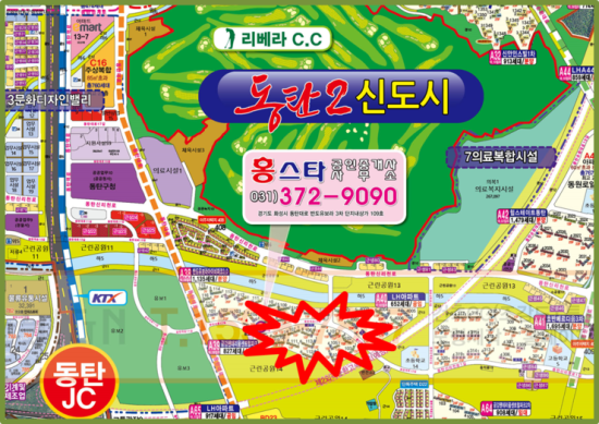 금강슈퍼마켓 이미지