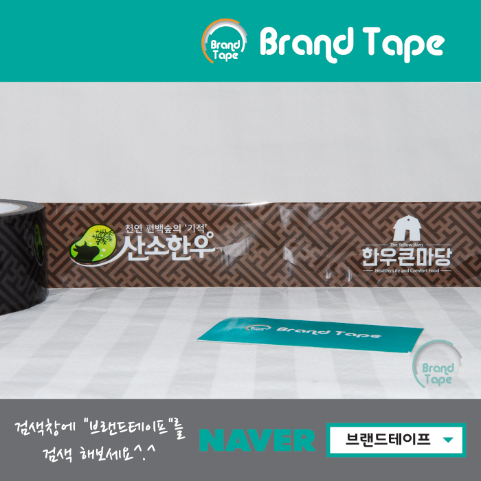한우큰마당 이미지