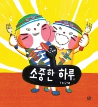 맛뜨레 이미지