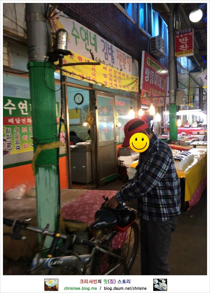 수연네식당 이미지