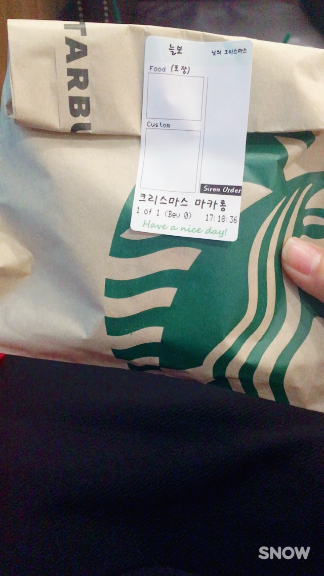 스타벅스 진주신안점 이미지