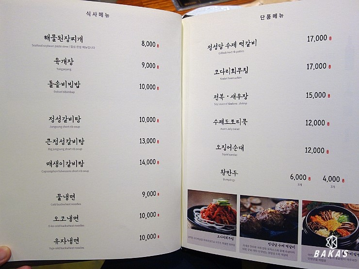 정성담 이미지