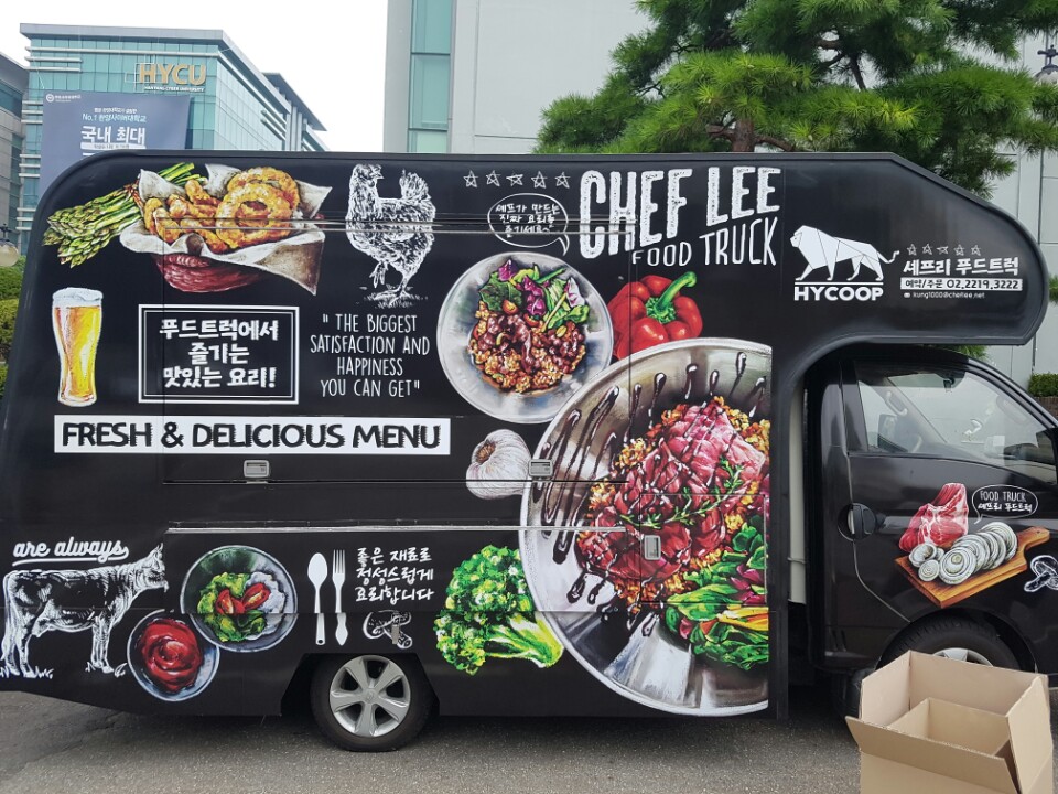 한양대학교협동조합하이쿱 이미지