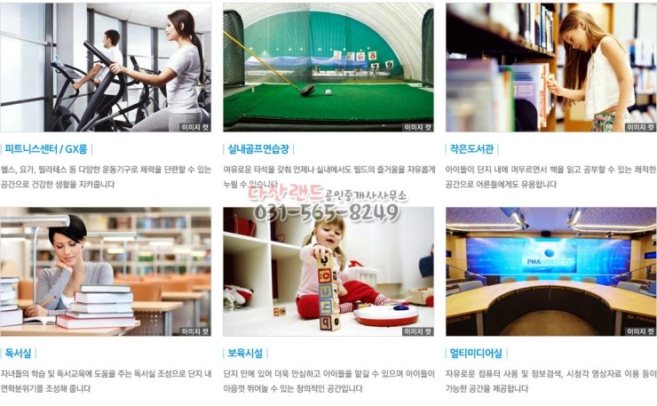 다산독서실 이미지