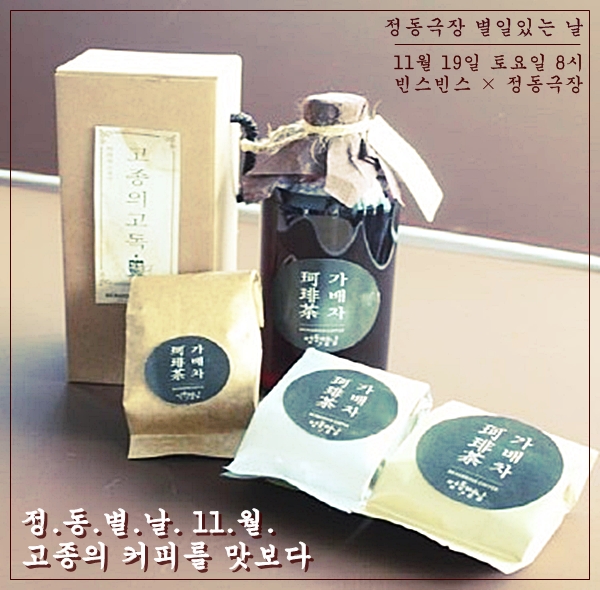 가배차 이미지