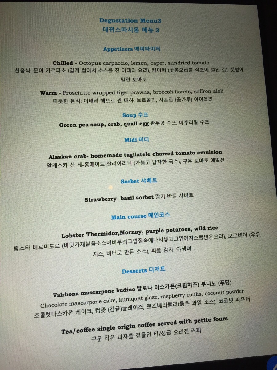 허니문레스토랑 이미지
