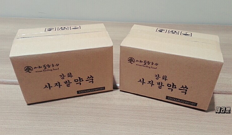 힐링농산 이미지