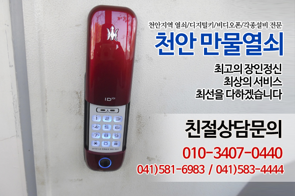 성환만물 이미지