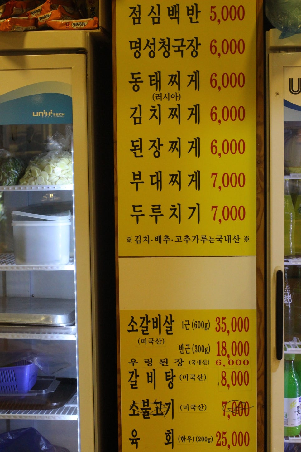 명성참숯불구이 이미지