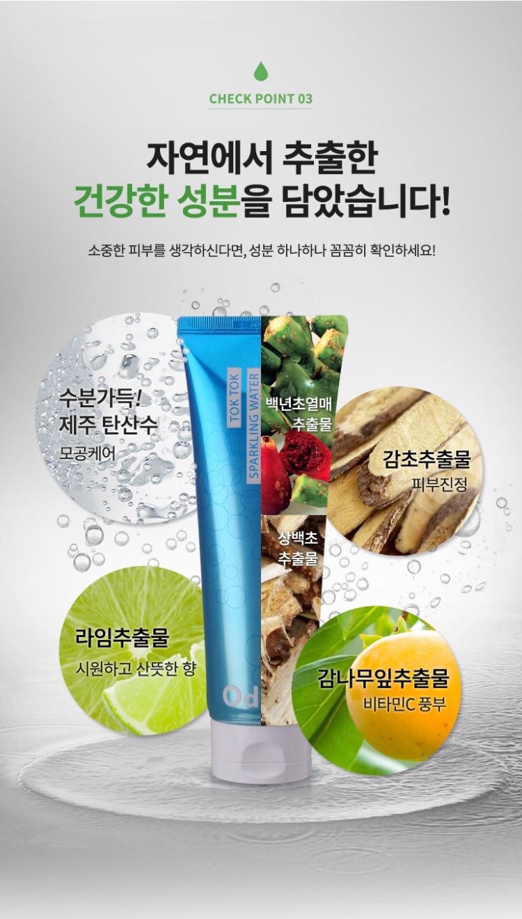 오델리 이미지