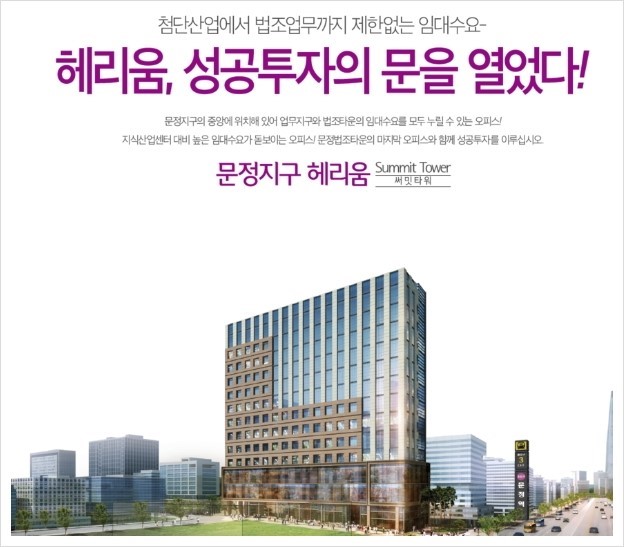 신한공인중개사사무소 이미지