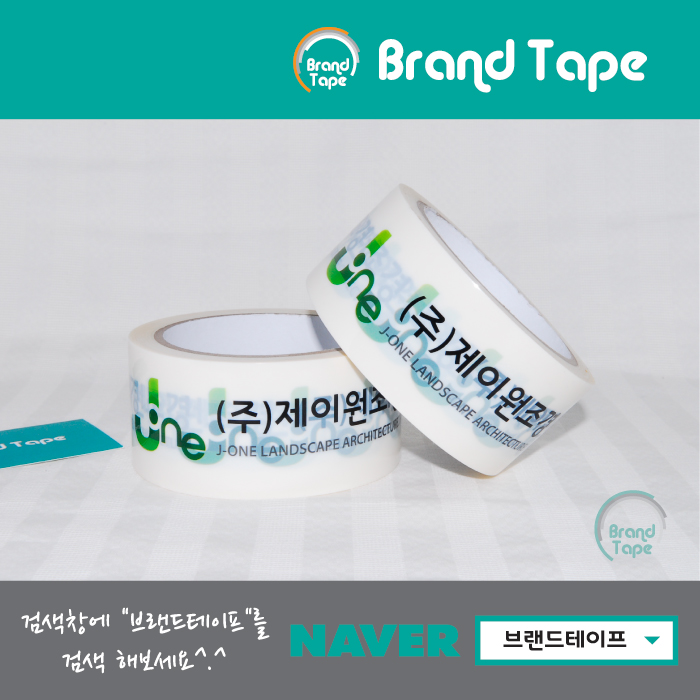 제이원인쇄 이미지