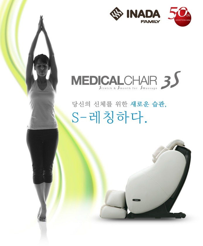 쓰리에스(3S) 이미지