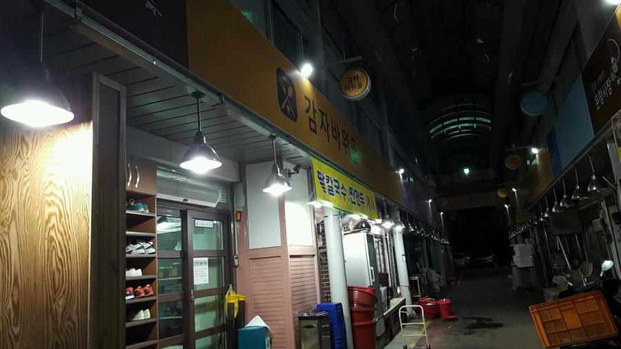 문창그릇 이미지
