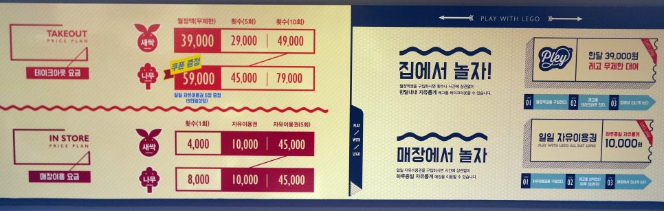 플레이방&블럭 이미지