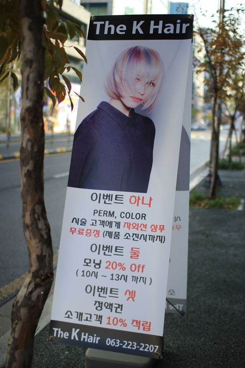 케이헤어마트 이미지