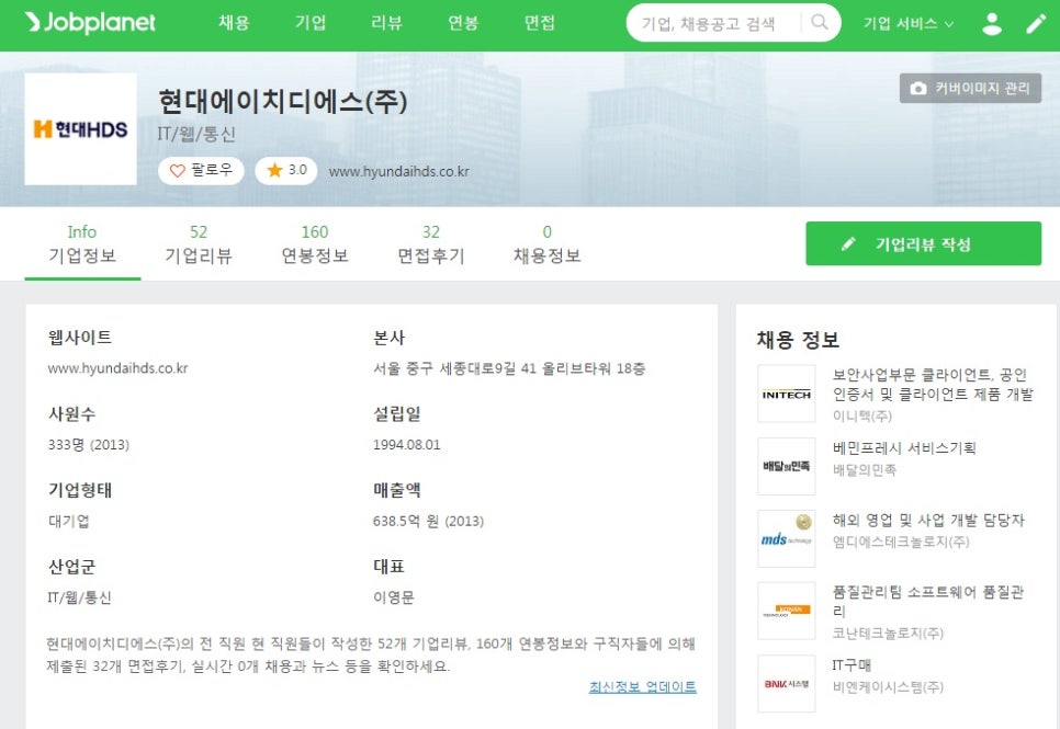 에이치디에스주 이미지