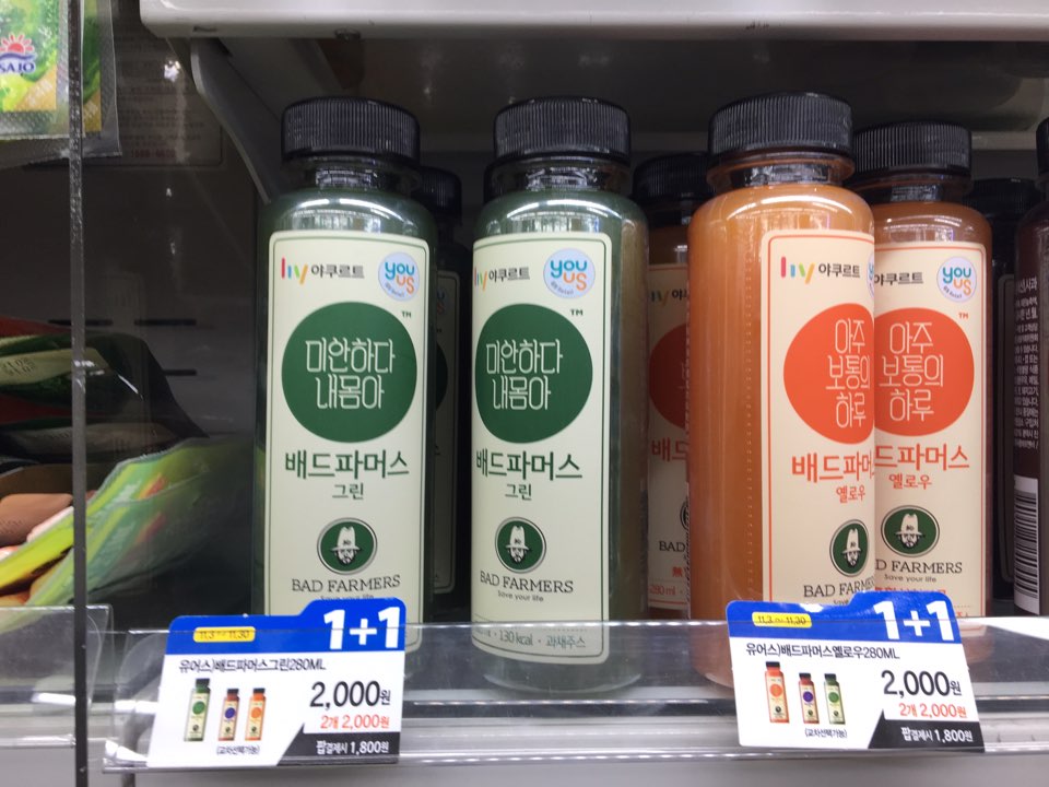 과채신사 이미지