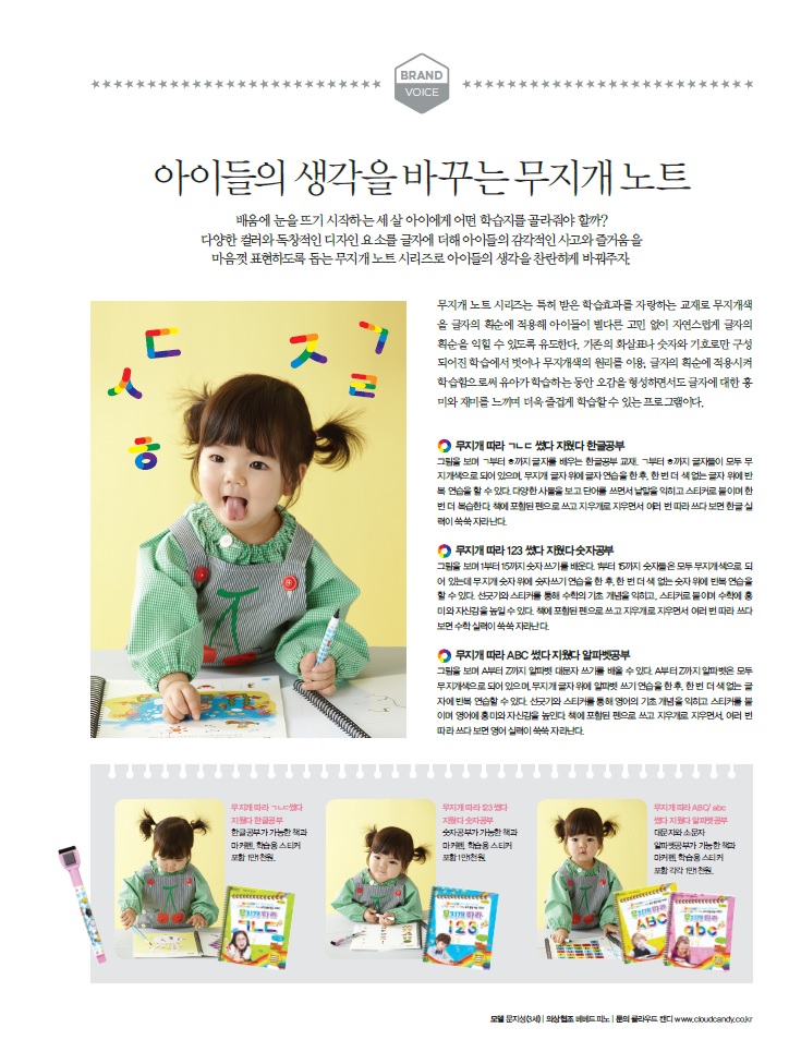 클라우드캔디 이미지