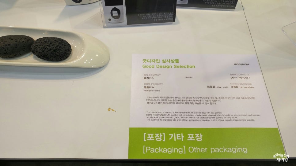 플러긴스 이미지