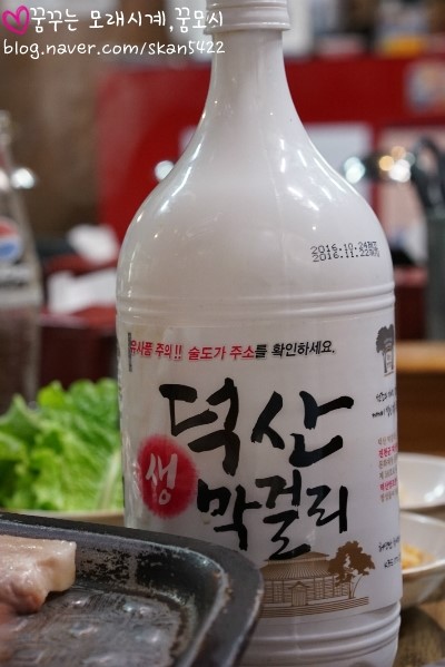 참나무구이 이미지