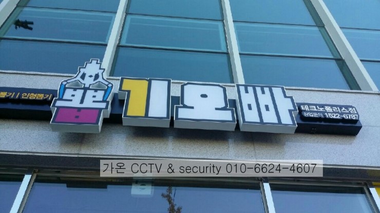 뽑기오빠 이미지