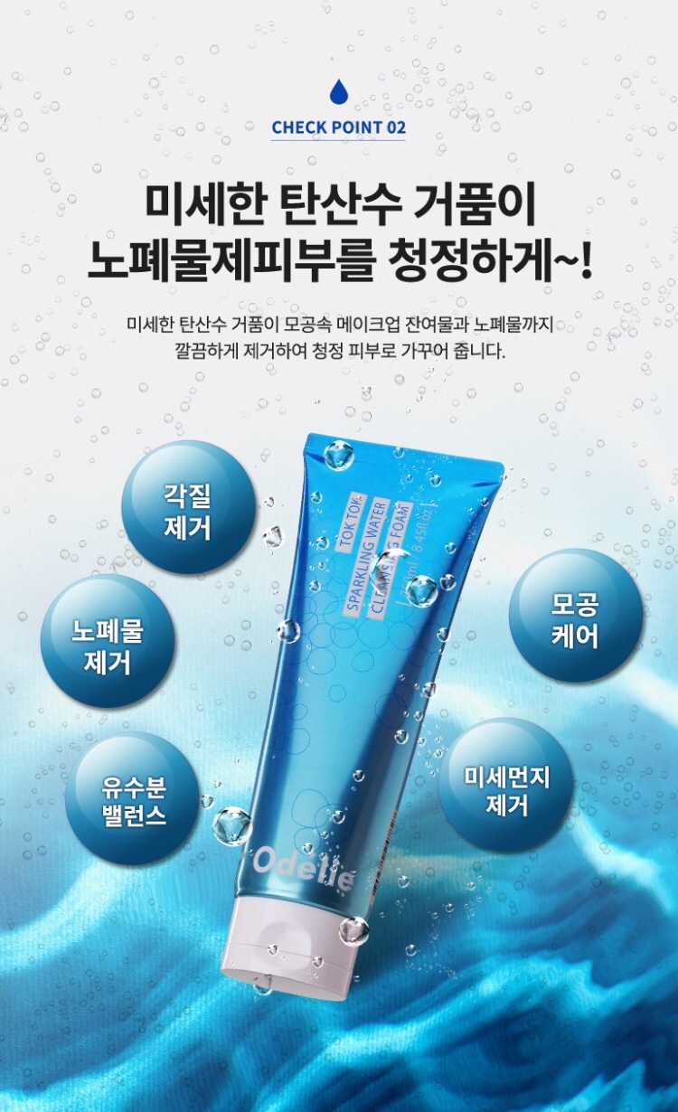 오델리 이미지