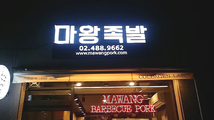 성내주유소 이미지
