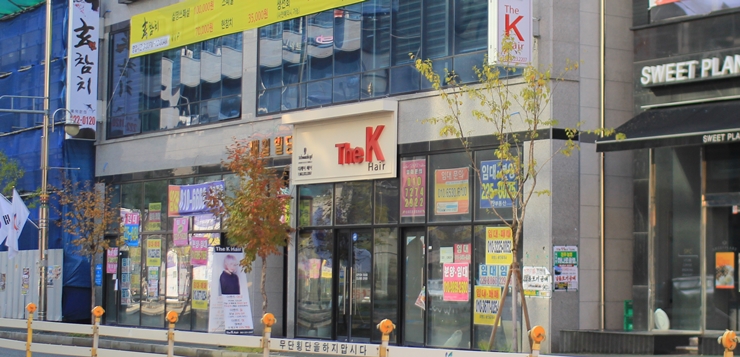 케이헤어마트 이미지