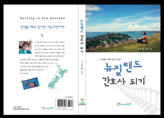 장수향 이미지