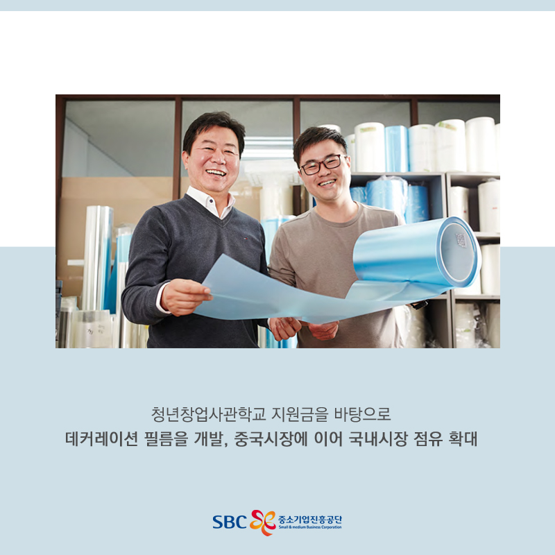 (주)에이피에스 이미지