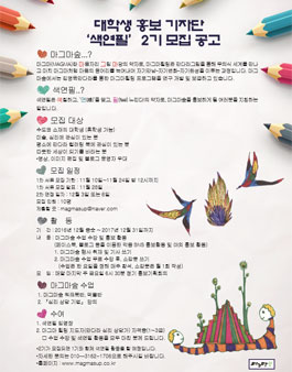 마그마숲 이미지
