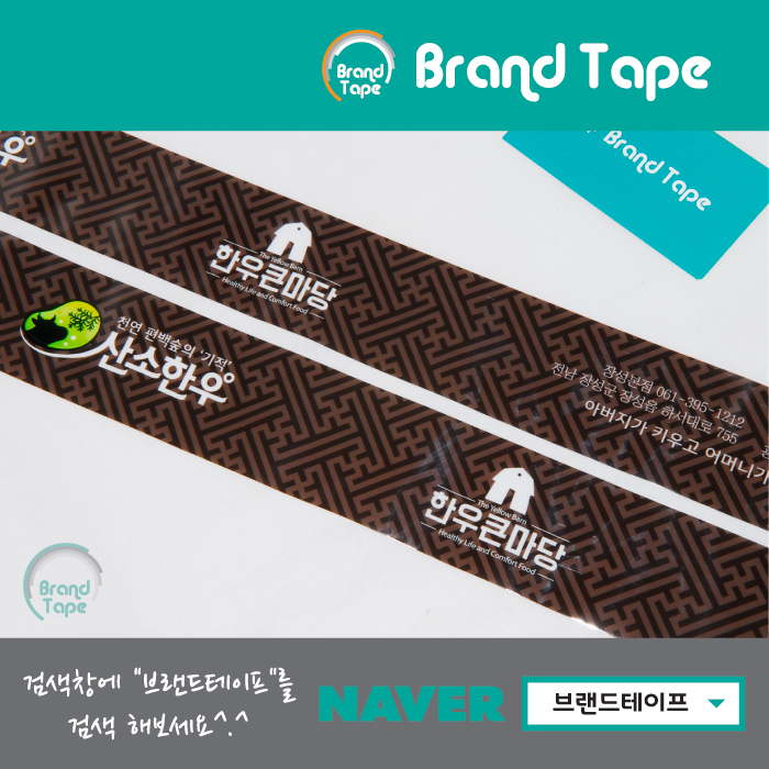 한우큰마당 이미지