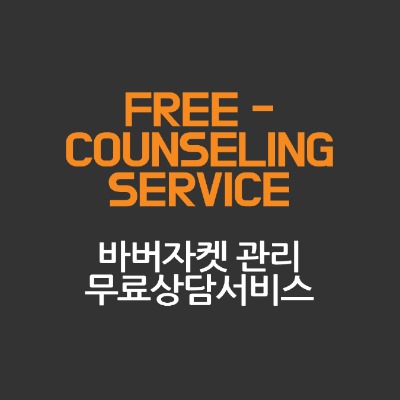프로젝트바버 이미지