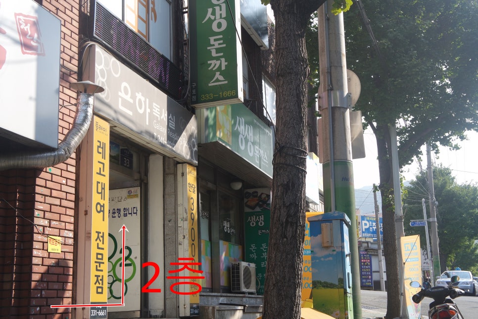 플레이방&블럭 이미지