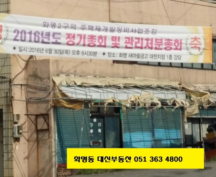 우신건축 이미지