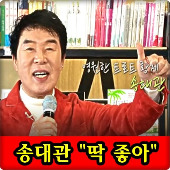 딱좋아 이미지