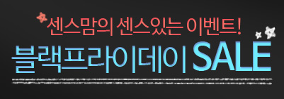팜세일 이미지