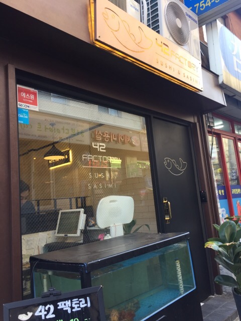 42팩토리 이미지