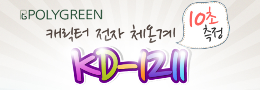 그린사 이미지