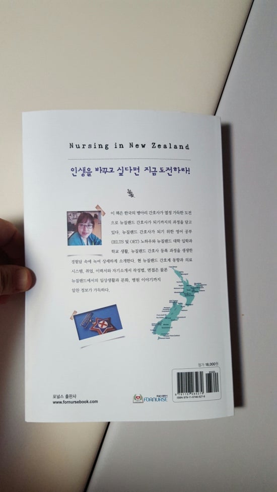 장수향 이미지