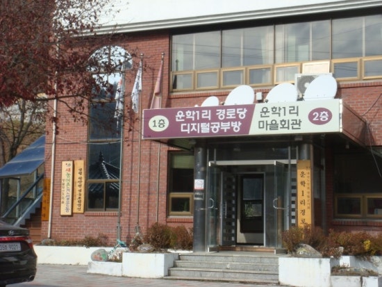 영월학산천마을 이미지