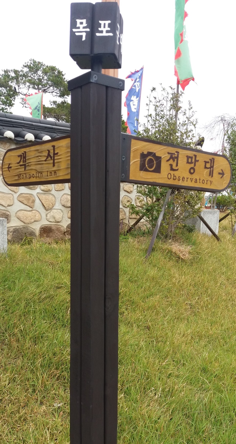 비인(목포) 이미지