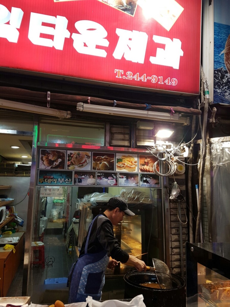 케익타운제과 이미지