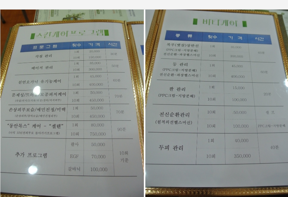 네츄럴휴 이미지