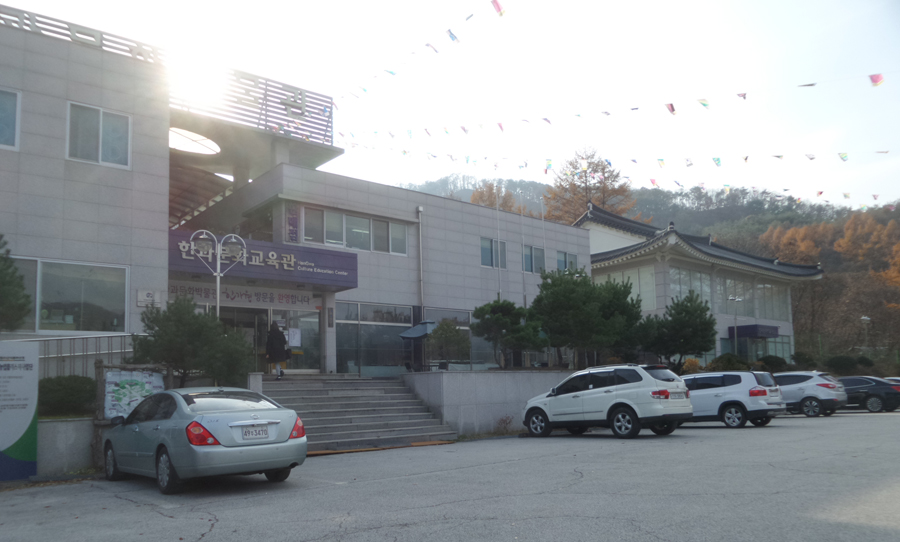 포천한과 이미지