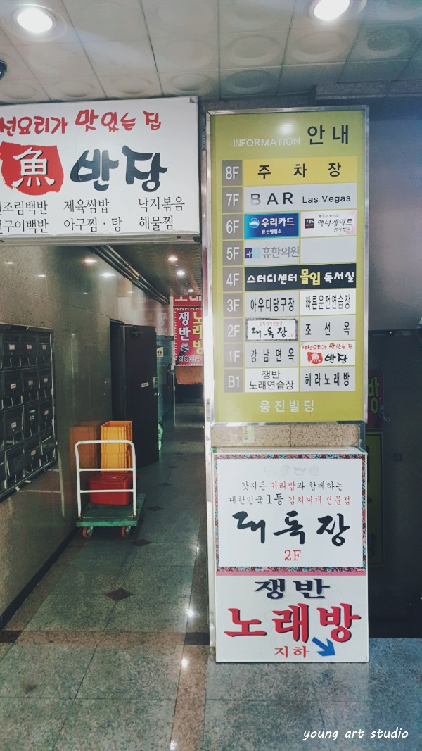 아우디당구장 이미지
