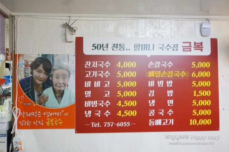 금복주단 이미지