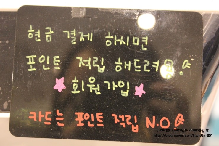 바리에떼제과점 이미지