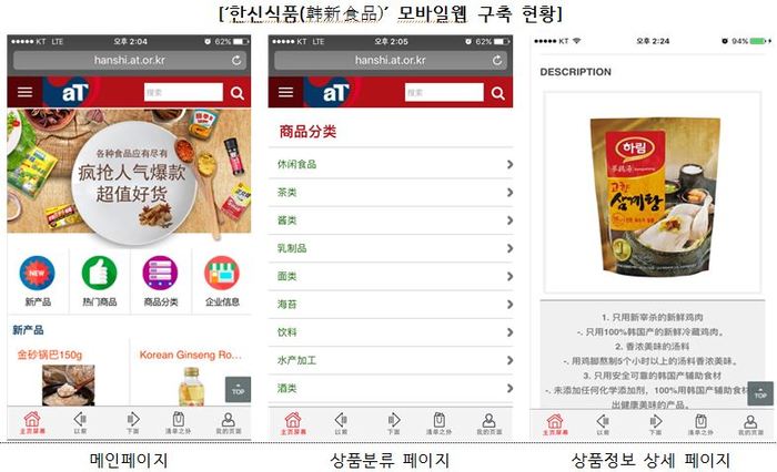 한신축산 이미지
